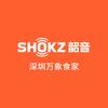 Shokz韶音(深圳万象食家店)