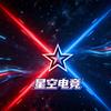 星空电竞3