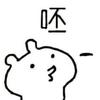 沙雕小能