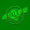 点与线舞蹈摄影（小号）