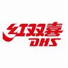 红双喜DHS起点专卖店