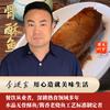 李师傅酥鱼卤肉