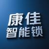 康佳智能指纹锁