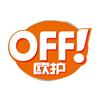 OFF欧护官方旗舰店