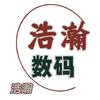 浩瀚数码 山东专业卡贴卖家
