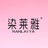 染莱雅个人护理旗舰店