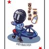 滁州锦程驾驶培训有限公司