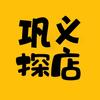 大迪子