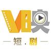 V映短剧