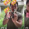 老炮3