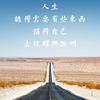 六安飞哥说房