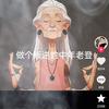 杨小锅锅
