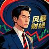 风暴财经