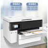 海泽进口喷墨打印机