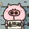 瘦不下来了