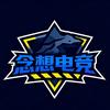 念想电竞