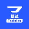 捷达Training