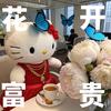 小青