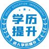 浙江成人学历提升咨询中心