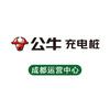 公牛充电桩(成都旗舰店)