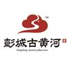 彭城古黄河