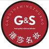港莎名妆GS