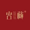 宫藏黄金旗舰店