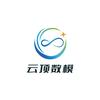云顶数模
