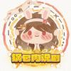 锅包肉说剧（拒绝取餐版）