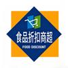 食品折扣商超
