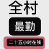 汽车号脉大师