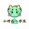 小神龙商行