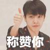bb爱吃瓜