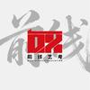 山东前线艺考
