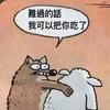 MIN锅锅