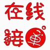 望谛物流