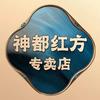 神都红方健康企业店