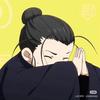 爻川师兄
