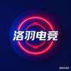 洛羽商行2号（三角洲行动）
