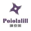 璞泰莱数控刀具