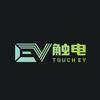 TOUCHEV触电