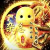 小秋