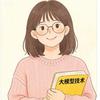 AI学姐小安