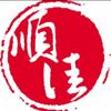 顺佳升学新思维