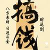 邢邢