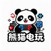 熊猫电玩严选