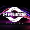 好易购数码优品