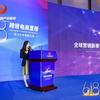 Tina老师聊跨境电商