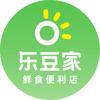 乐豆家便利店招商中心