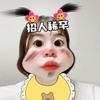 呱呱乐